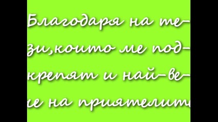 Важно /моля виж / ^^