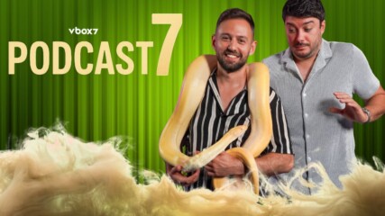 Светът на екзотичните животни отвътре – Галин Петров гостува в Podcast7🐍💥