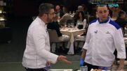 Вечерна резервация в Hell's Kitchen | 24 февруари | част 2