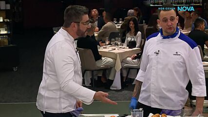 Вечерна резервация в Hell's Kitchen | 24 февруари | част 2