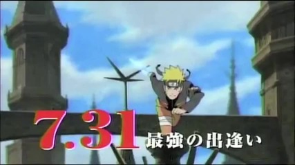 Naruto Shippuden Movie 4 The Lost Tower Teaser 