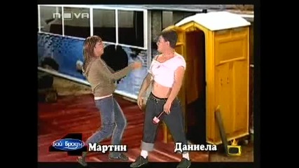 Господари На Ефира 20.10.2008 - Част 2