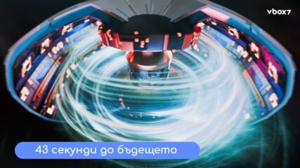Безкраен източник на енергия: Учени постигат исторически напредък!