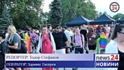 Хиляди хора, са на „София Прайд” (Sofia Pride) 2022 година