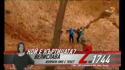 Къртицата епизод 14 ( 2 / 7 )