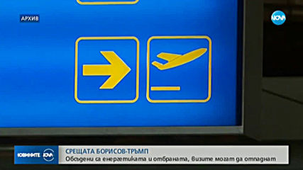 Новините на NOVA (26.11.2019 - 7.00)