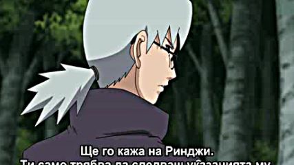 Naruto Shippuuden - Епизод 105 Bg Sub Високо Качество
