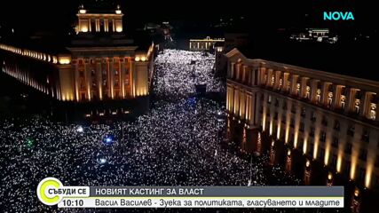 В бутонките на модерния ляв: Зуека избира новия Стоичков