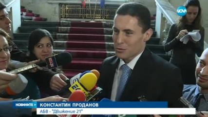 Кой с какъв номер ще се яви на изборите?