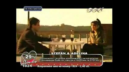 Софи Маринова - Без теб