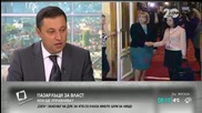 Яне Янев: Пет парламентарни групи са финансирани от КТБ