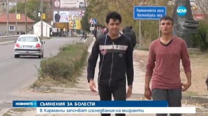 Новините на NOVA (22.11.2016 - обедна емисия)