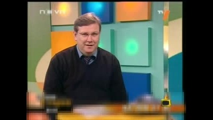 Господари На Ефира - Мега Тъп Зрител