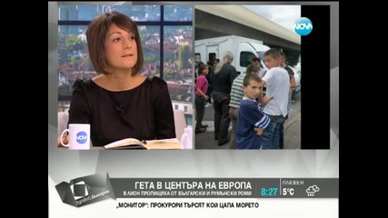 Франция връща ромите в България, те веднага поемат обратния път