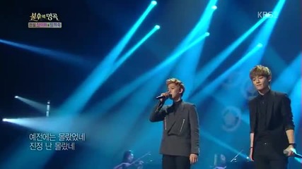 [17.08.2013] Baekhyun & Chen - I Sincerely Didn't Know (immortal song 2)
