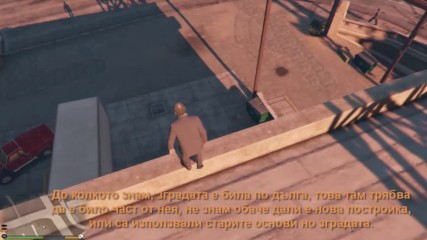Gta 5 Сезон 7 Епизод 7 Още информация за Карл Джонсън