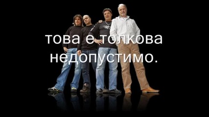 Сигнар Да Те Жедувам