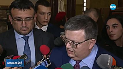 Цацаров: Трябва да се прецизират промените в НПК, позволяващи арест без уведомяване на близките