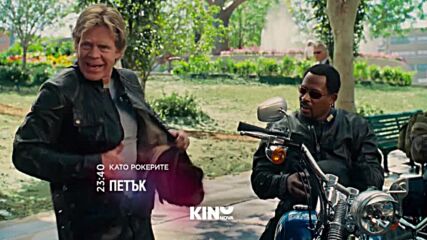 "Кaтo рокерите" на 3 април, петък от 23.40 ч. по KINO NOVA