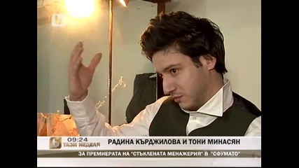 Актьорът Тони Минасян за сериалите