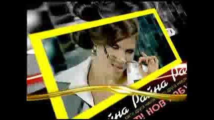 Videoraina08.mpg