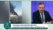 Димитър Гърдев: Путин цели нов световен ред, нова архитектура насигурността