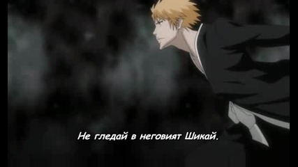 Bleach 292 Бг Суб Високо Качество 