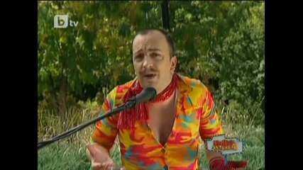 Пълна Лудница 