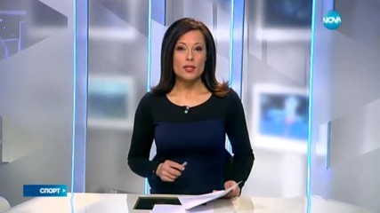 Спортни новини (24.01.2017 - централна емисия)
