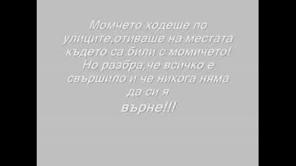 Tajna istoriika za Love