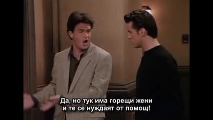 Приятели - сезон 1 епизод 19