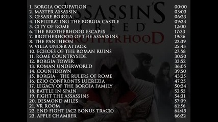 Assassins Creed Brotherhood - Soundtrack 