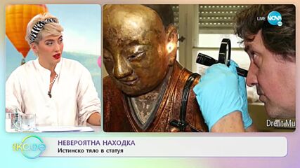 Невероятна находка: Истинско тяло в статуя - „На кафе” (19.01.2023)