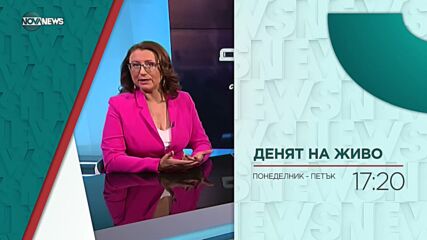В "Денят на живо" на 8 юни ще видите