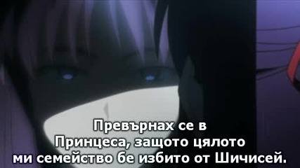 Bg Sub - Shikabane Hime Kuro - Епизод 3