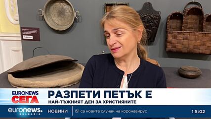 Разпети петък е! Най-тъжният ден за християните (Обновена)