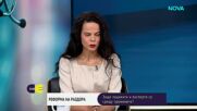 Здравният министър: Административната реформа не е реформа в здравеопазването, няма да засегне експертните функции на РЗИ