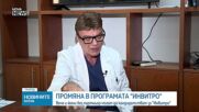 Новините на NOVA NEWS (15.08.2026 - 20:00)