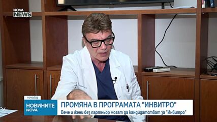 Новините на NOVA NEWS (15.08.2026 - 20:00)