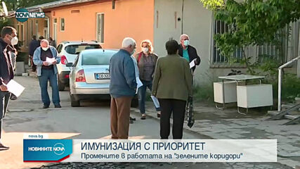 Новините на NOVA NEWS (19.05.2021 - 18:00)
