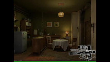Dead Mounteneers Hotel - Trailer