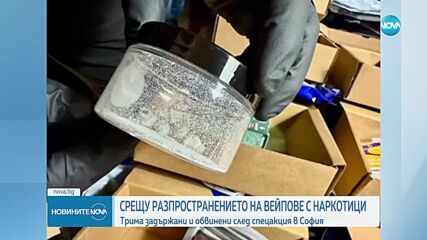 Обвиниха трима за държане на наркотични вещества, иззеха над 1000 продукта, съдържащи канабиноиди