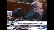 Камен Петков напусна парламентарната група на "Атака" (видео)