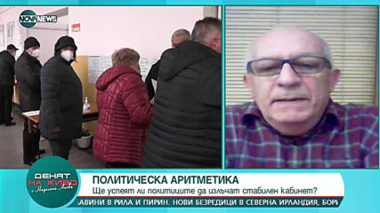 Румяна Коларова: Партиите на протеста трябва да покажат как могат да управляват