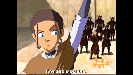 Avatar - Сезон 1 - Епизод 6 Bg Subs