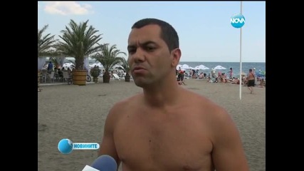 Най-опасните плажове по черноморието