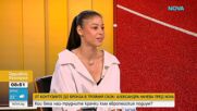 Александра Начева за европейския медал и поканата за Диамантената лига