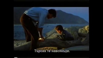 Pearl Harbor / Пърл Харбър (2001) (бг субтитри) (част 2) Версия А Vhs Rip Александра видео 2002