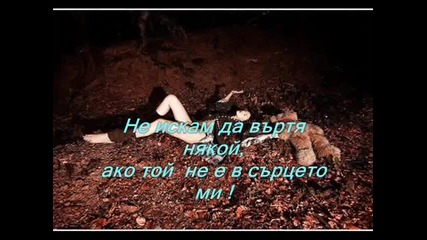 Pink - Most Girls+превод