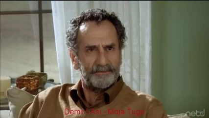 Демир и Аси - Moja Tugo